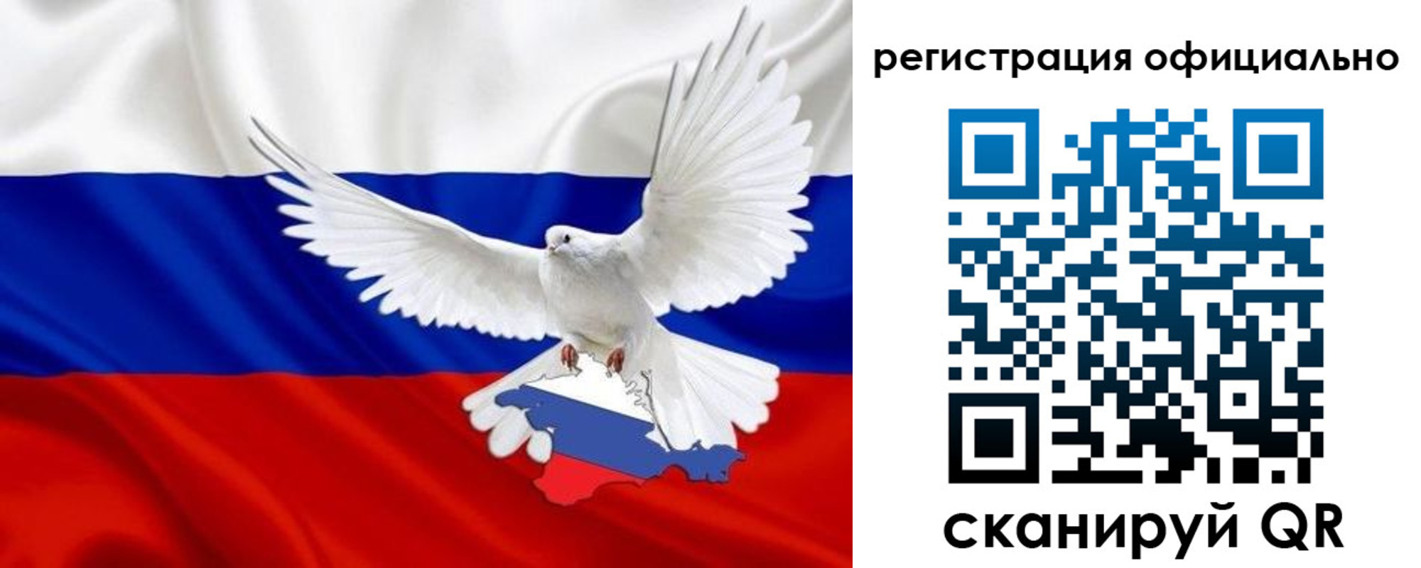 миграционный учет в Кеми